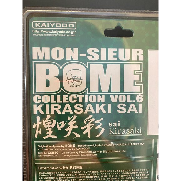 Karasaki SAI Anime Girl Action Figure Model Mon-sieur Bome Collection Vol 6 - Picture 10 of 10